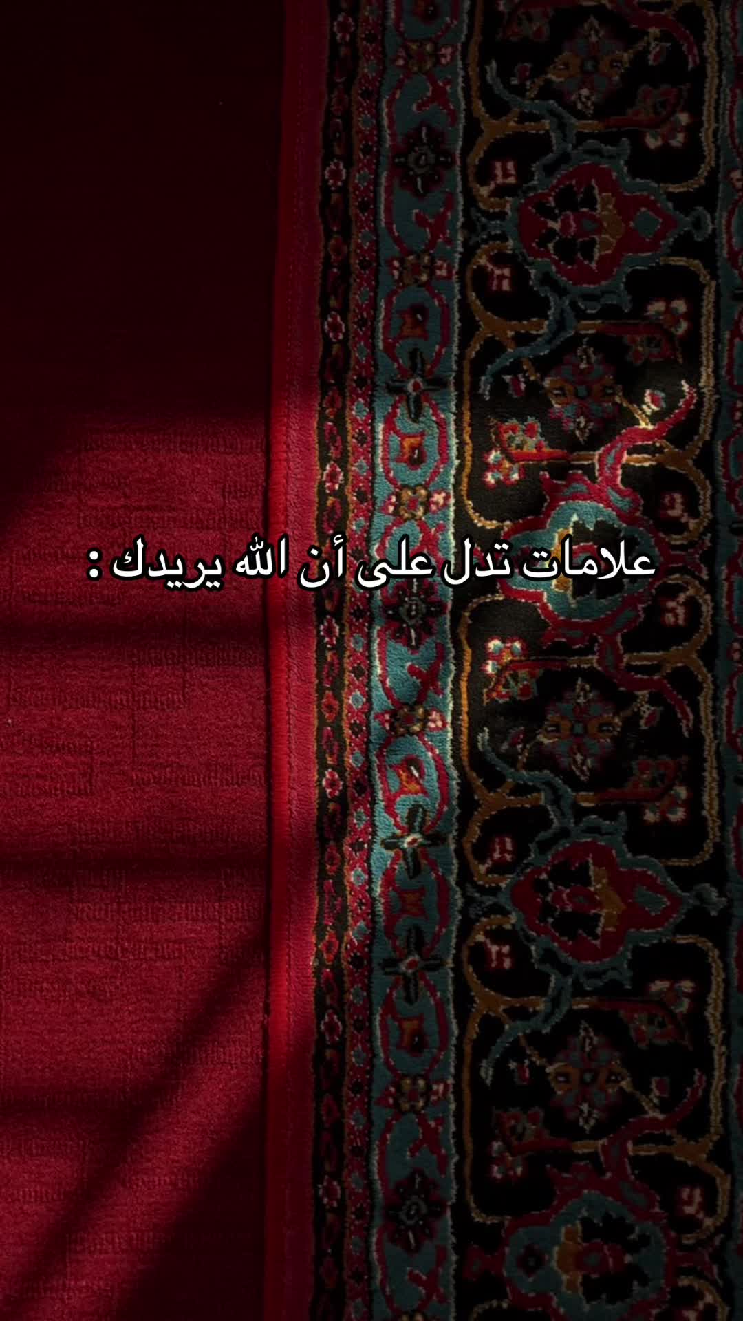 @سِــين | SEEN