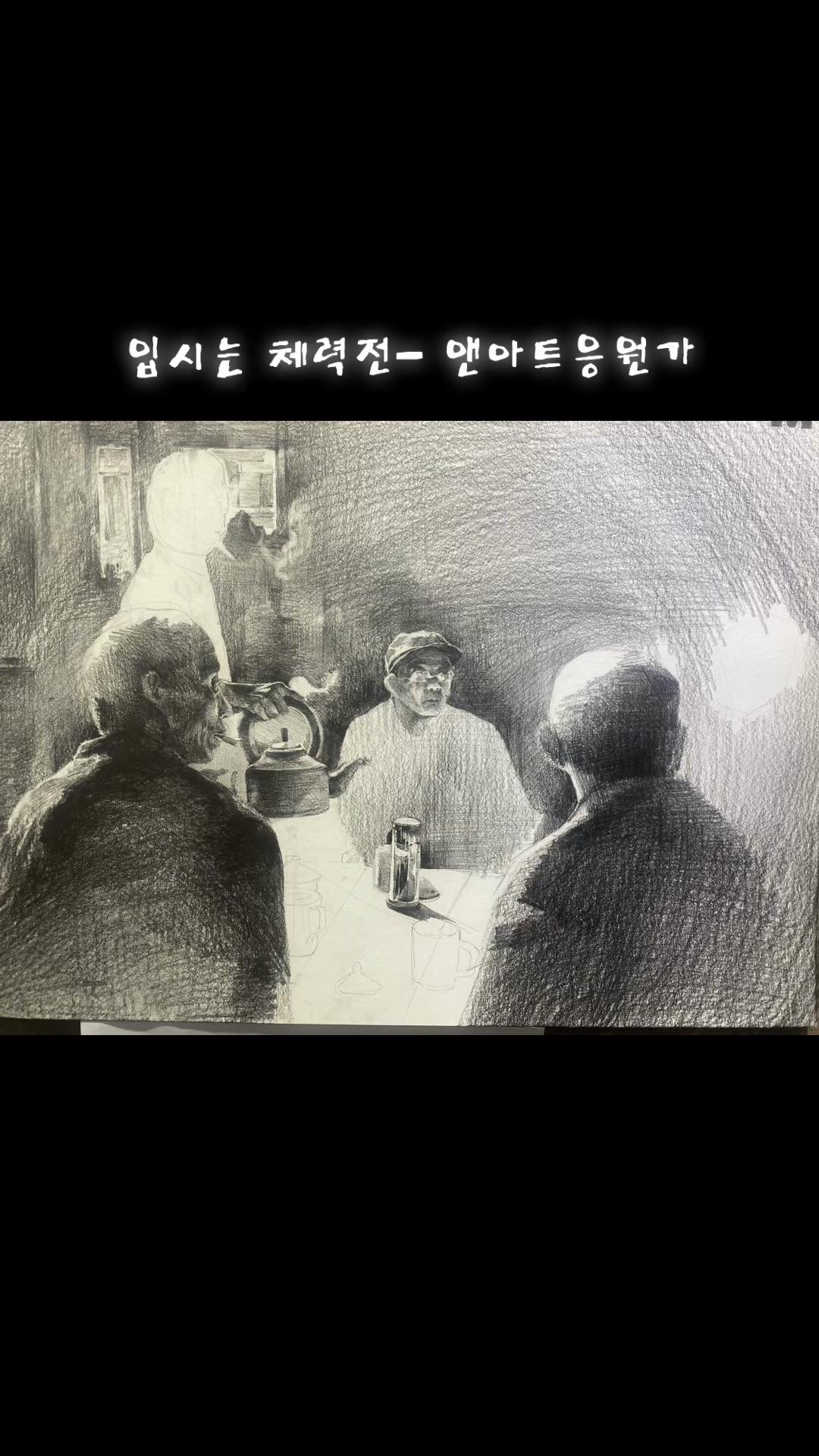 @앤아트미술학원0317179660