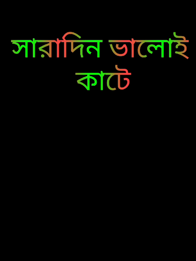 @🥀🥀Hamidul islam🥀🥀