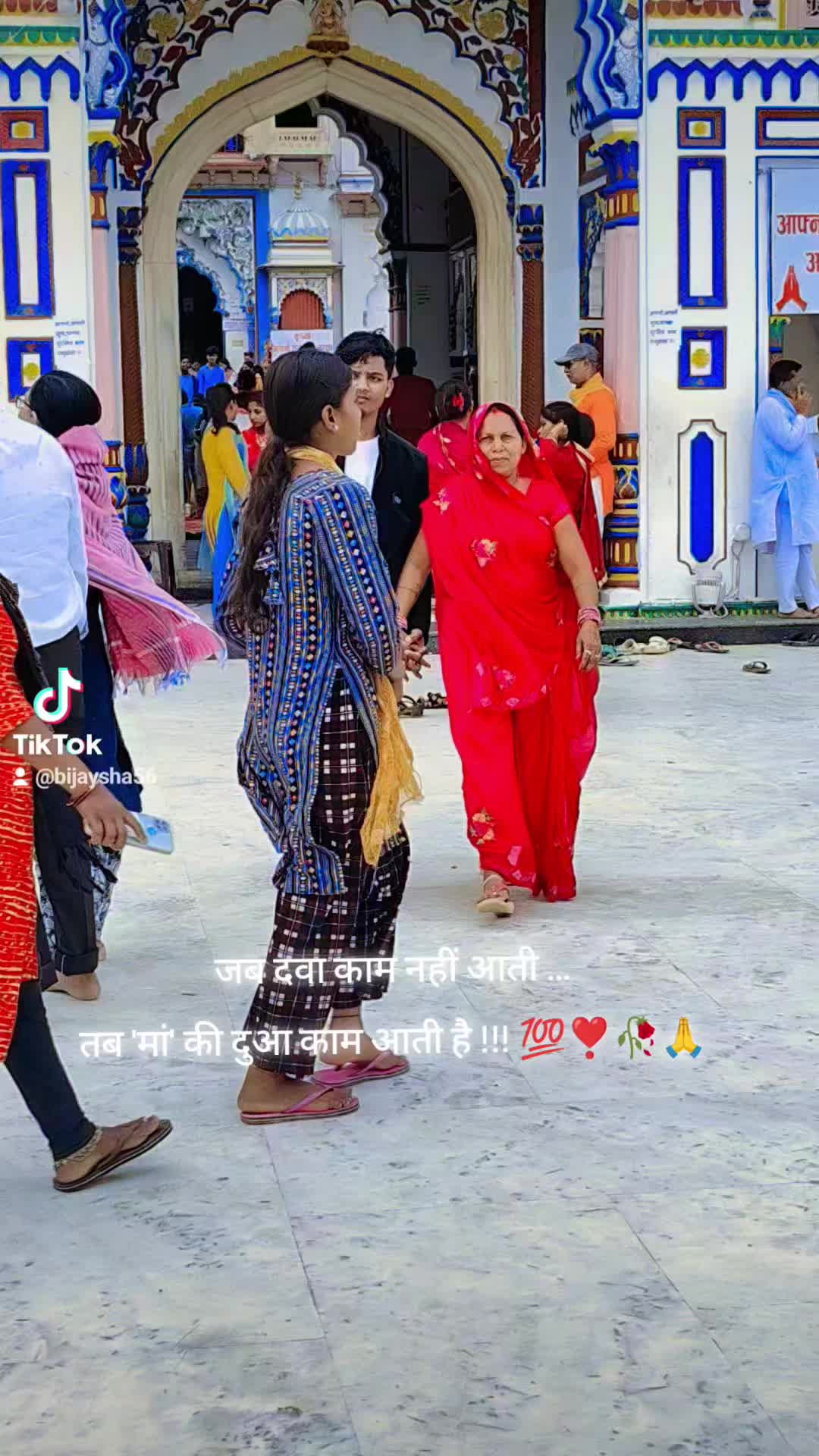 @Bijay kumar sah