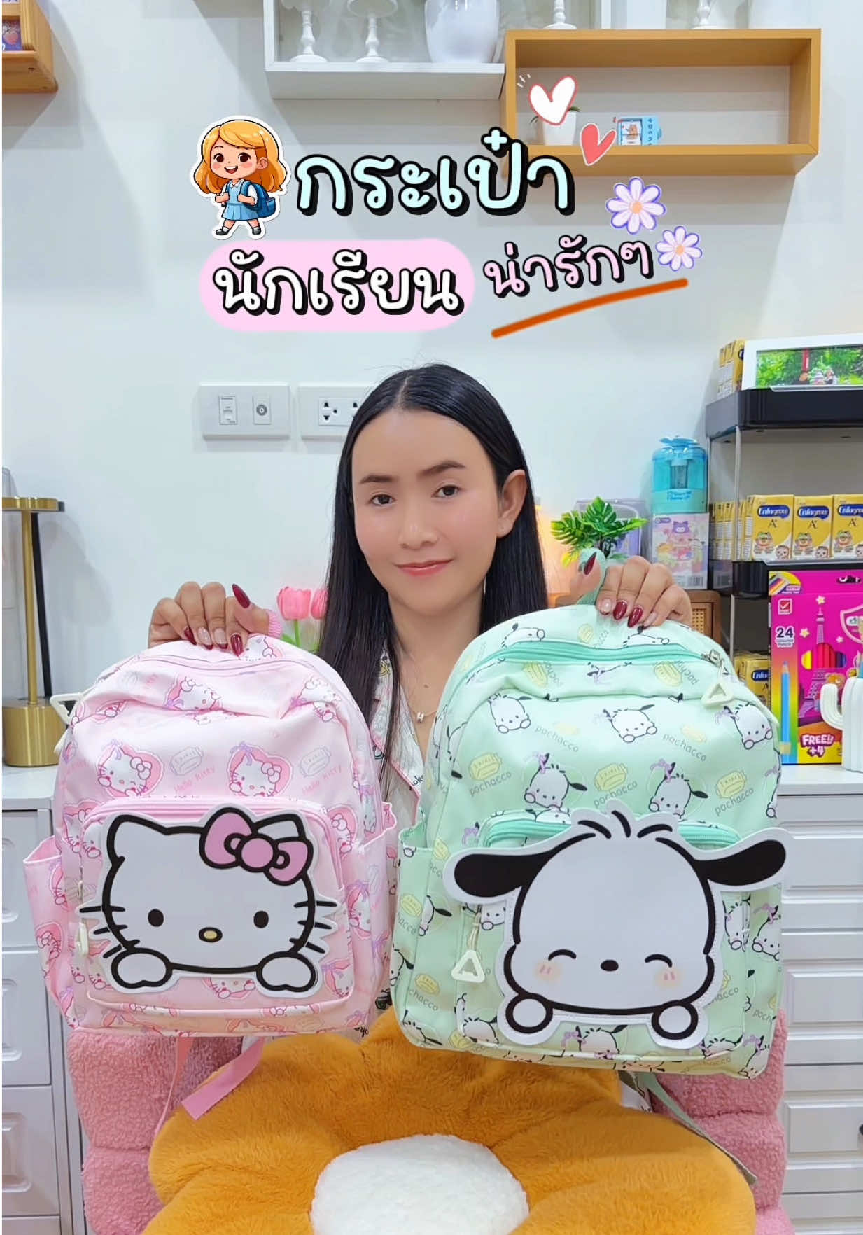 @แม่มล น้องมาสเตอร์