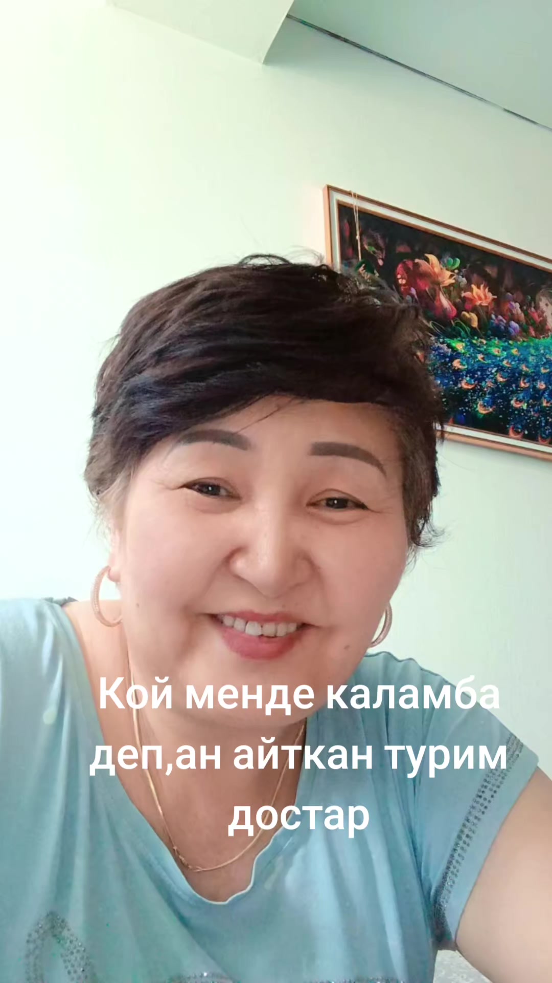 @Майра