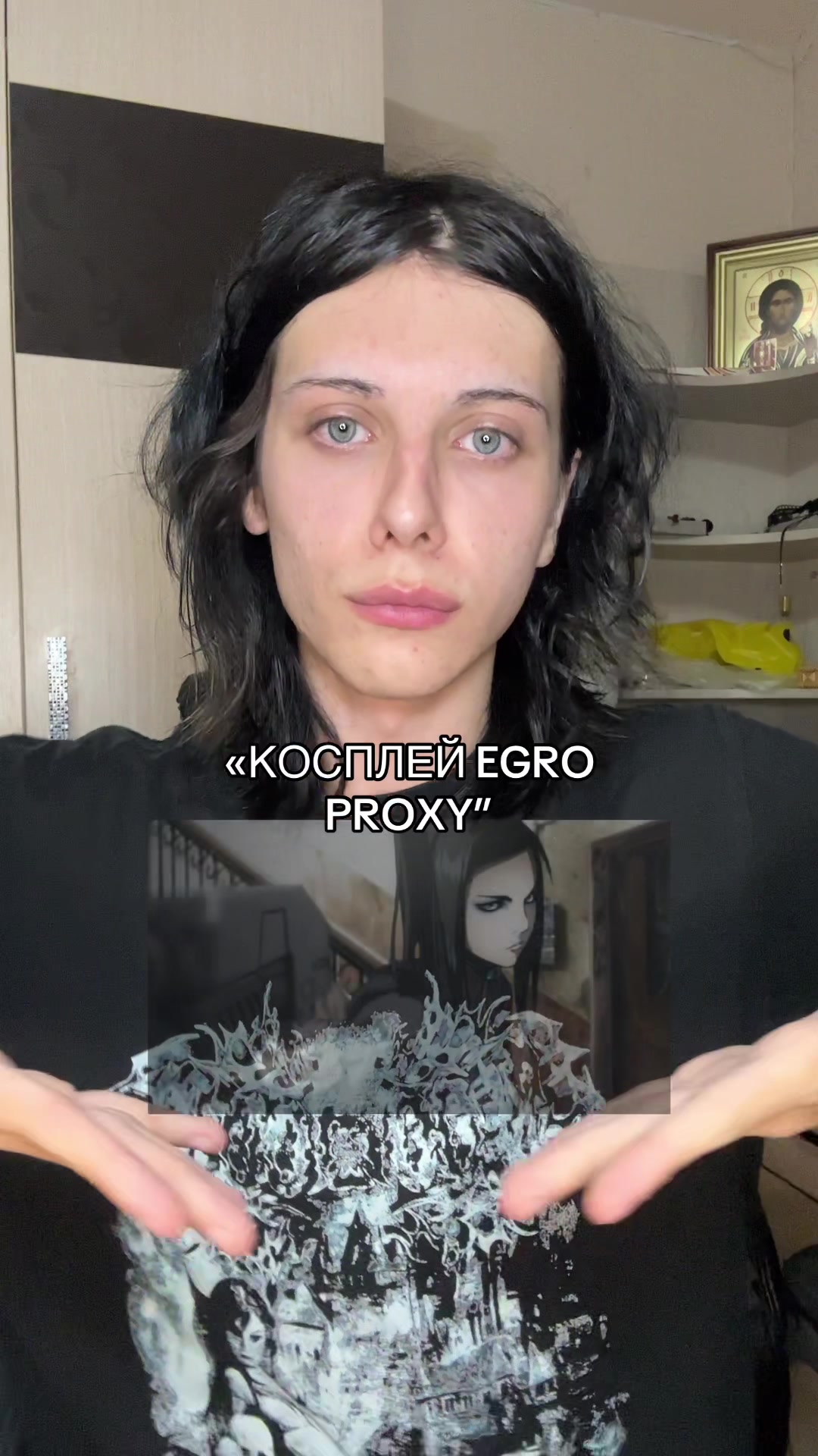 @ТГК: ШЛАКАБЛОК