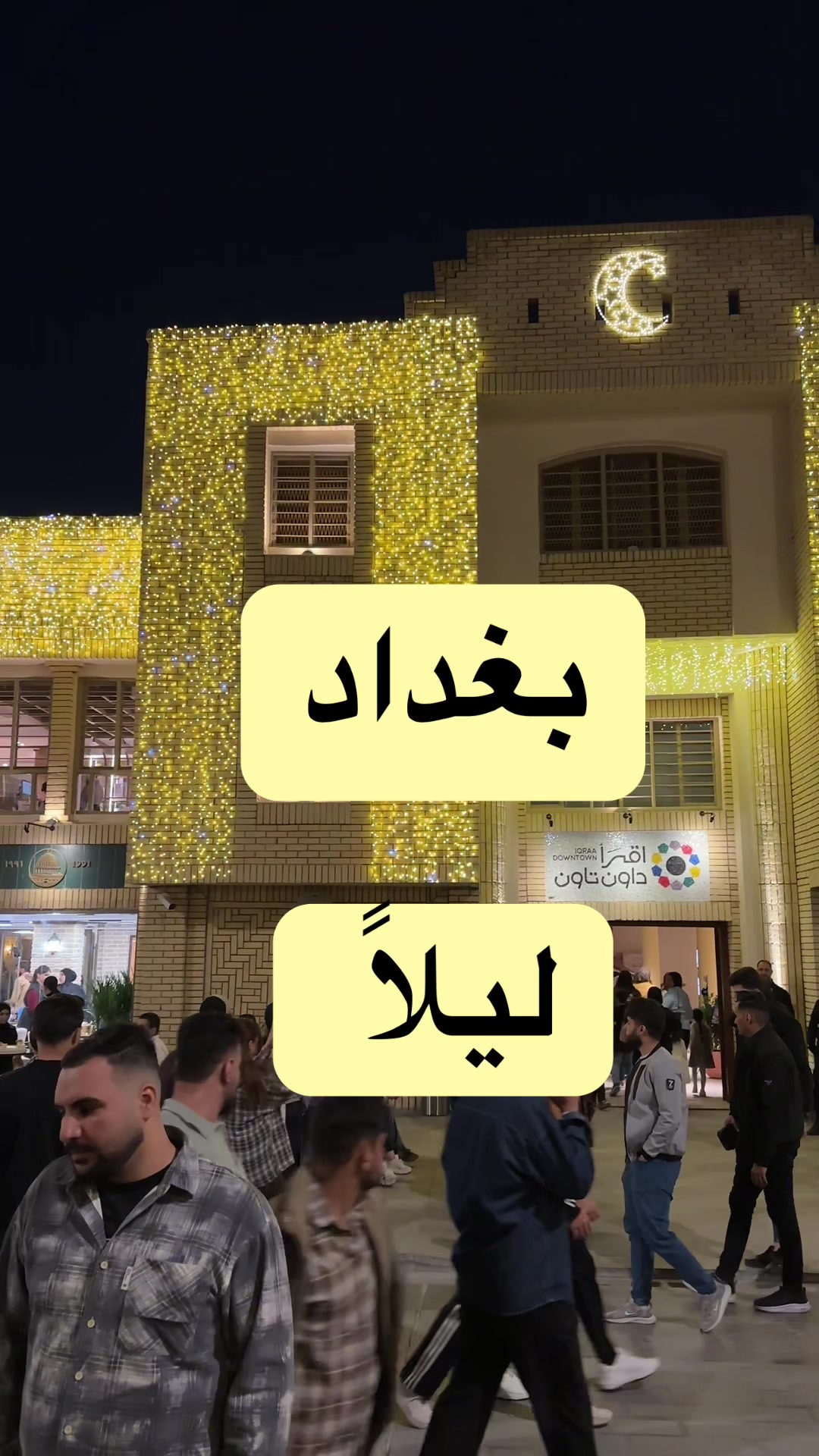 @Hamza Al-Bayati