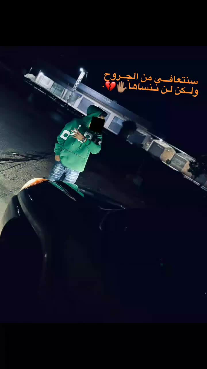 @َمؤمن اللفع🔥👤