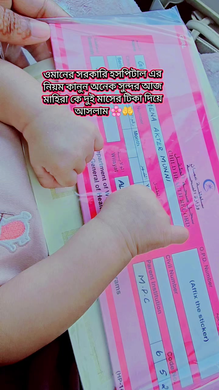 @⎯͢⎯⃝ munni akther✮ᚐ ☹✾🦋