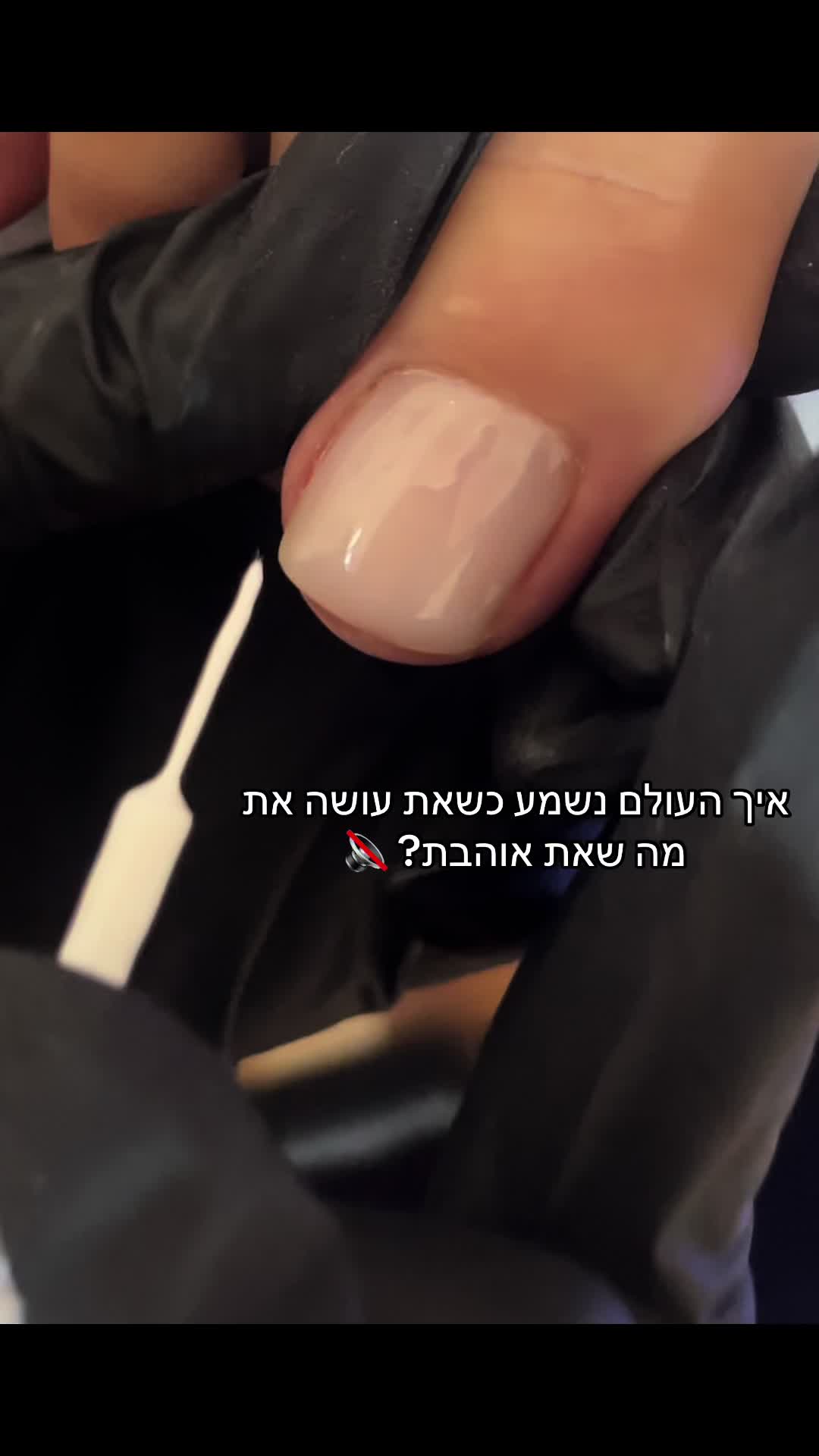@Shakednails