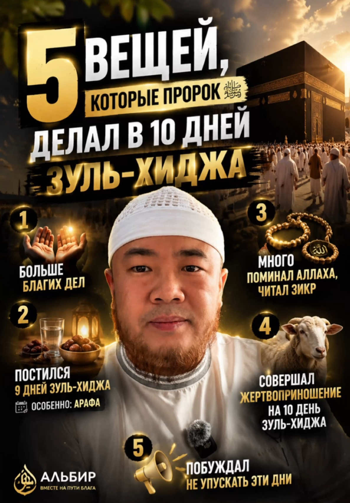 @usman_albir