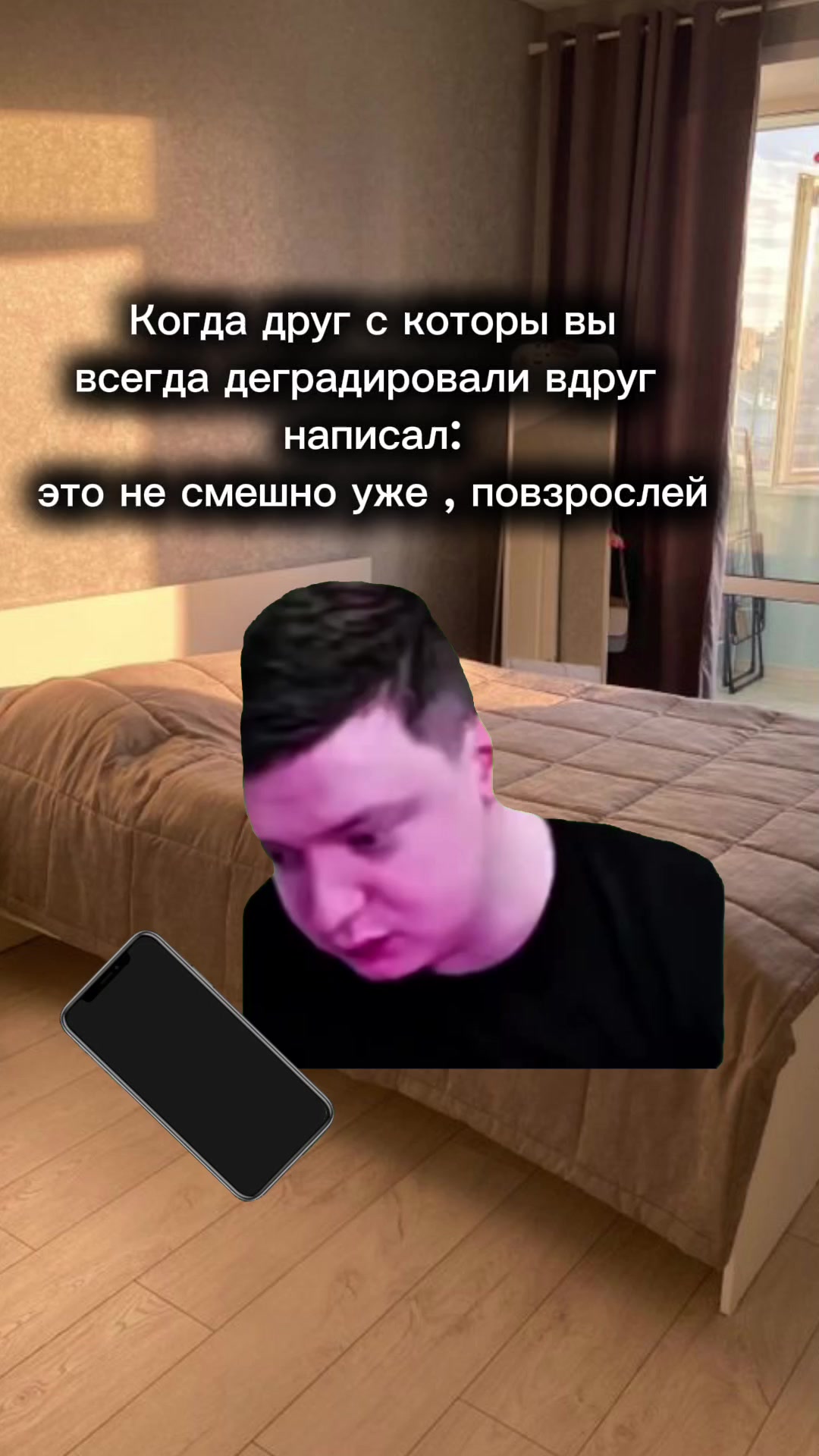 @Сосик или Гузлик