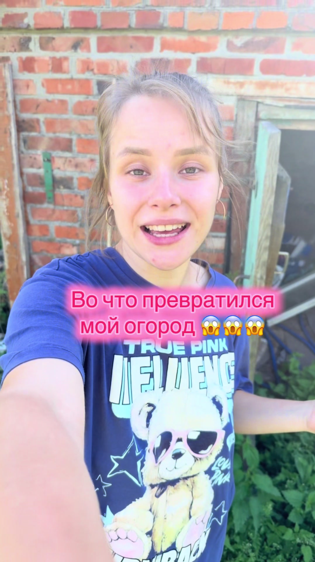 @Masha_Enina2003