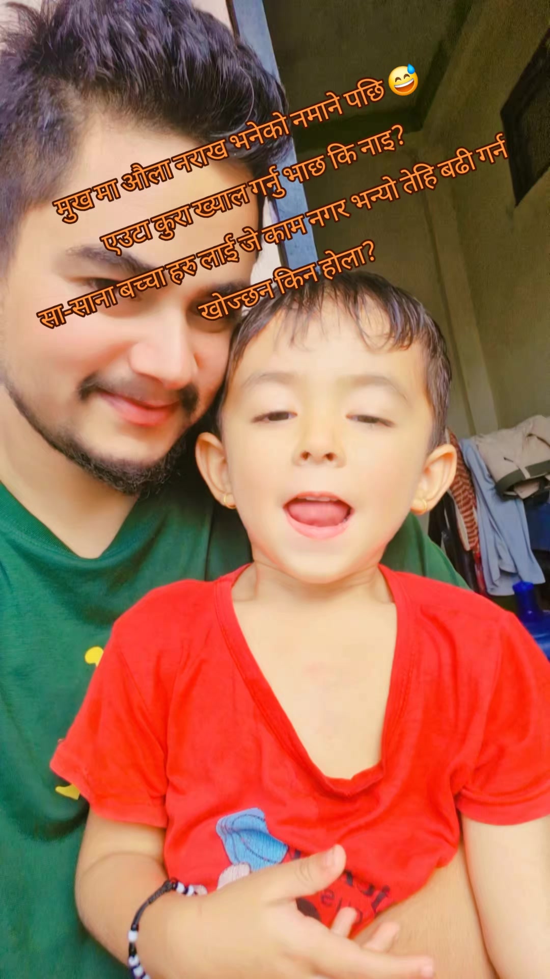 @Mr.Khadka जी🤞