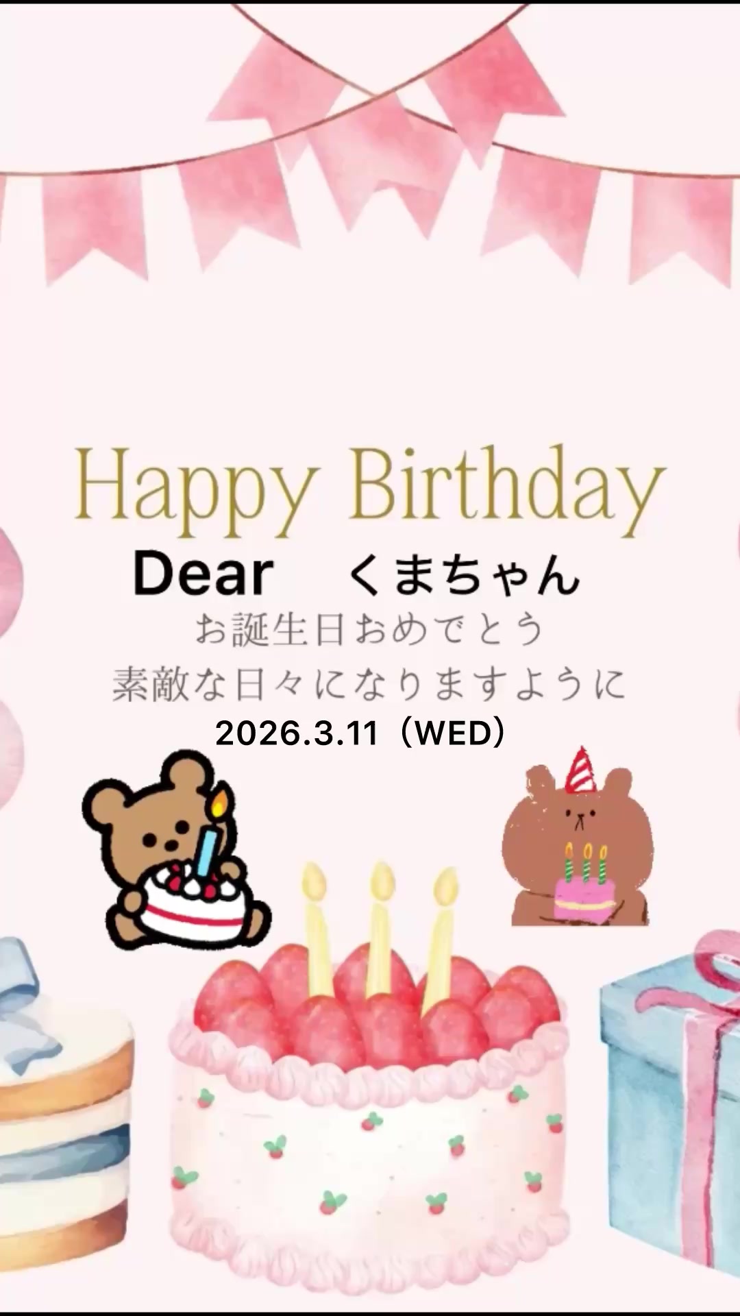 @パンダあねご🇯🇵🐼