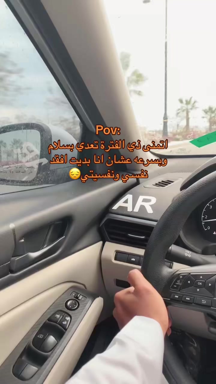 @ابو بتال وهتان 🥹