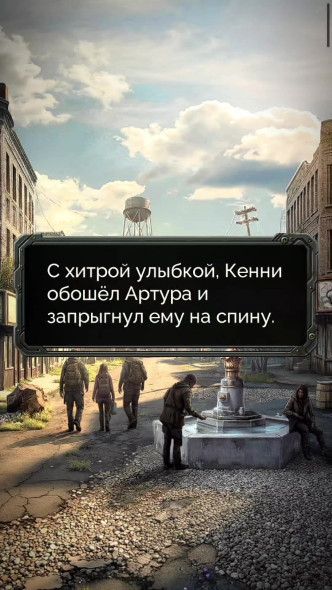 @Люмина Данте🙏💗