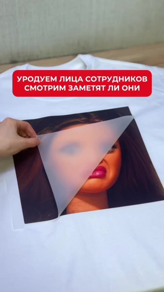 @НАКЛЕЙКА