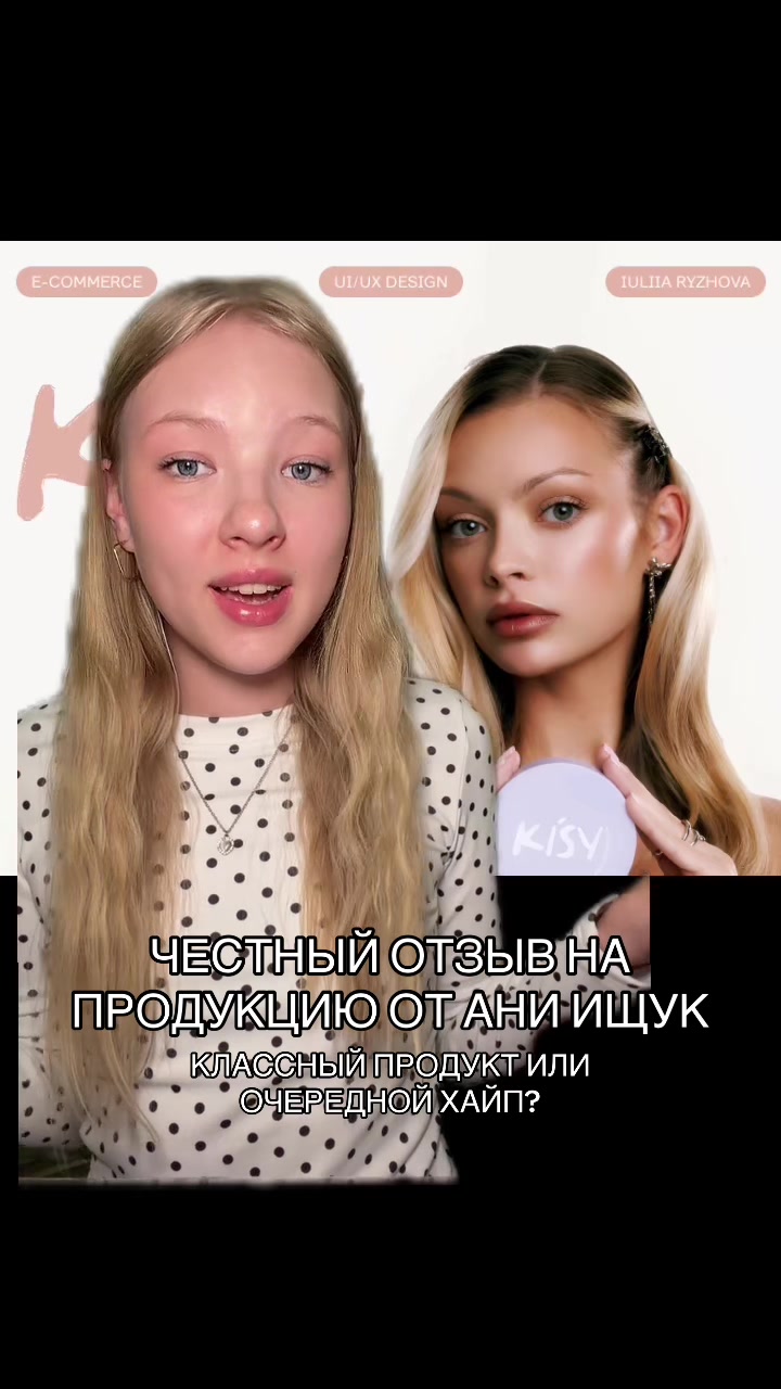 @сонечка о бьюти🤍