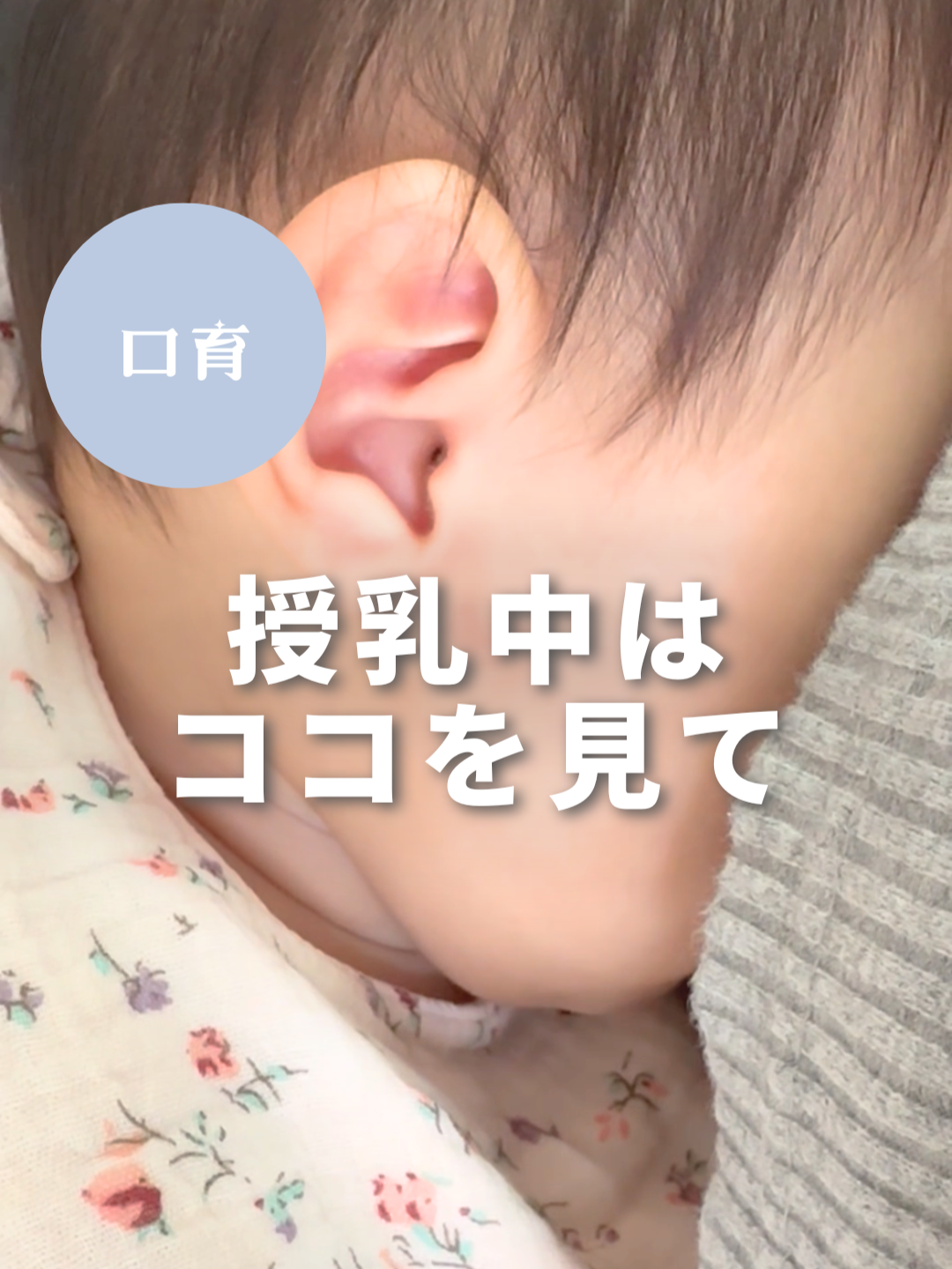 @萩原　博美