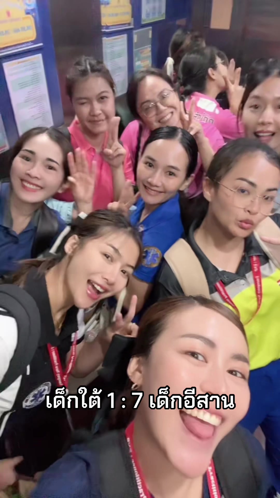 @รุณี ที่ไม่ใช่พยาบาล