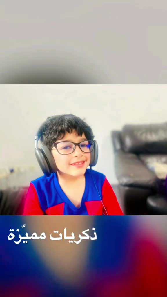 @أم علي