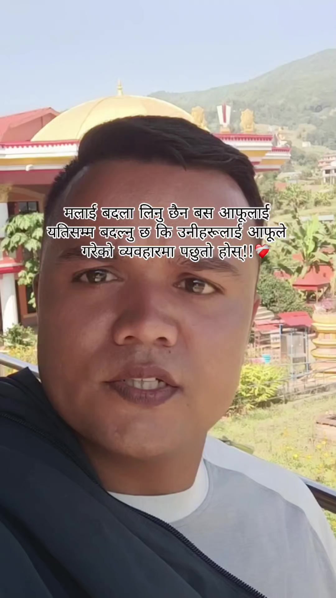 @जिम्कोटी थापा (बिजय)