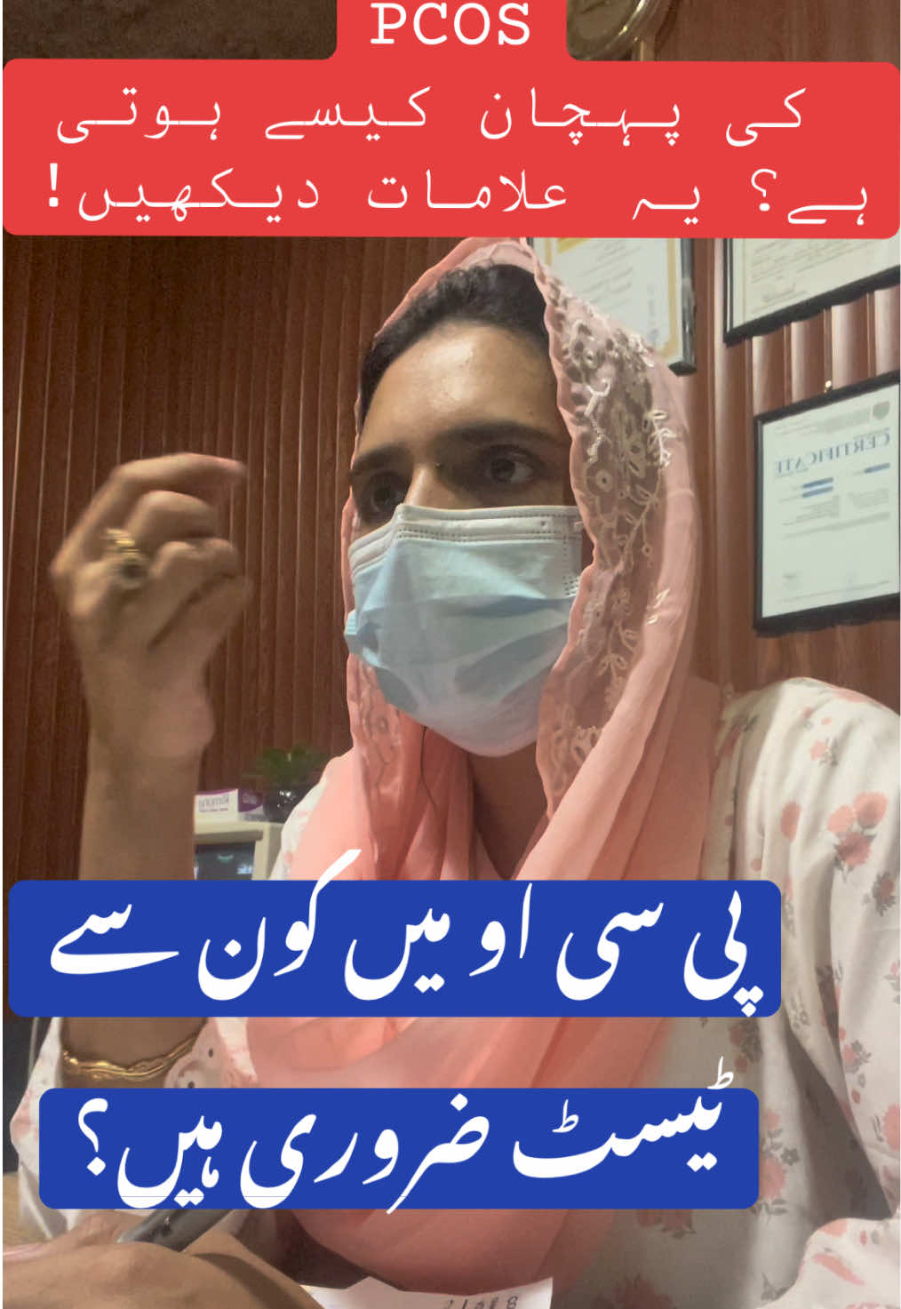 @DR MEHAK SHAH GYNAECOLOGIST