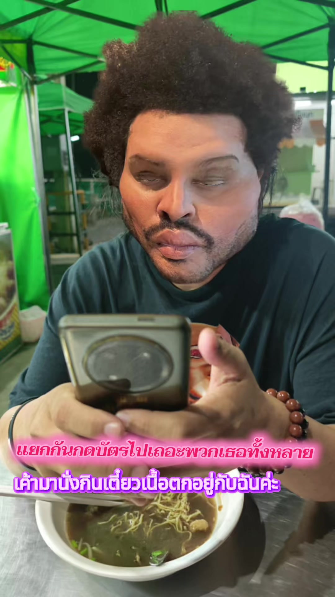 @Buatip Kimgirl Udomp