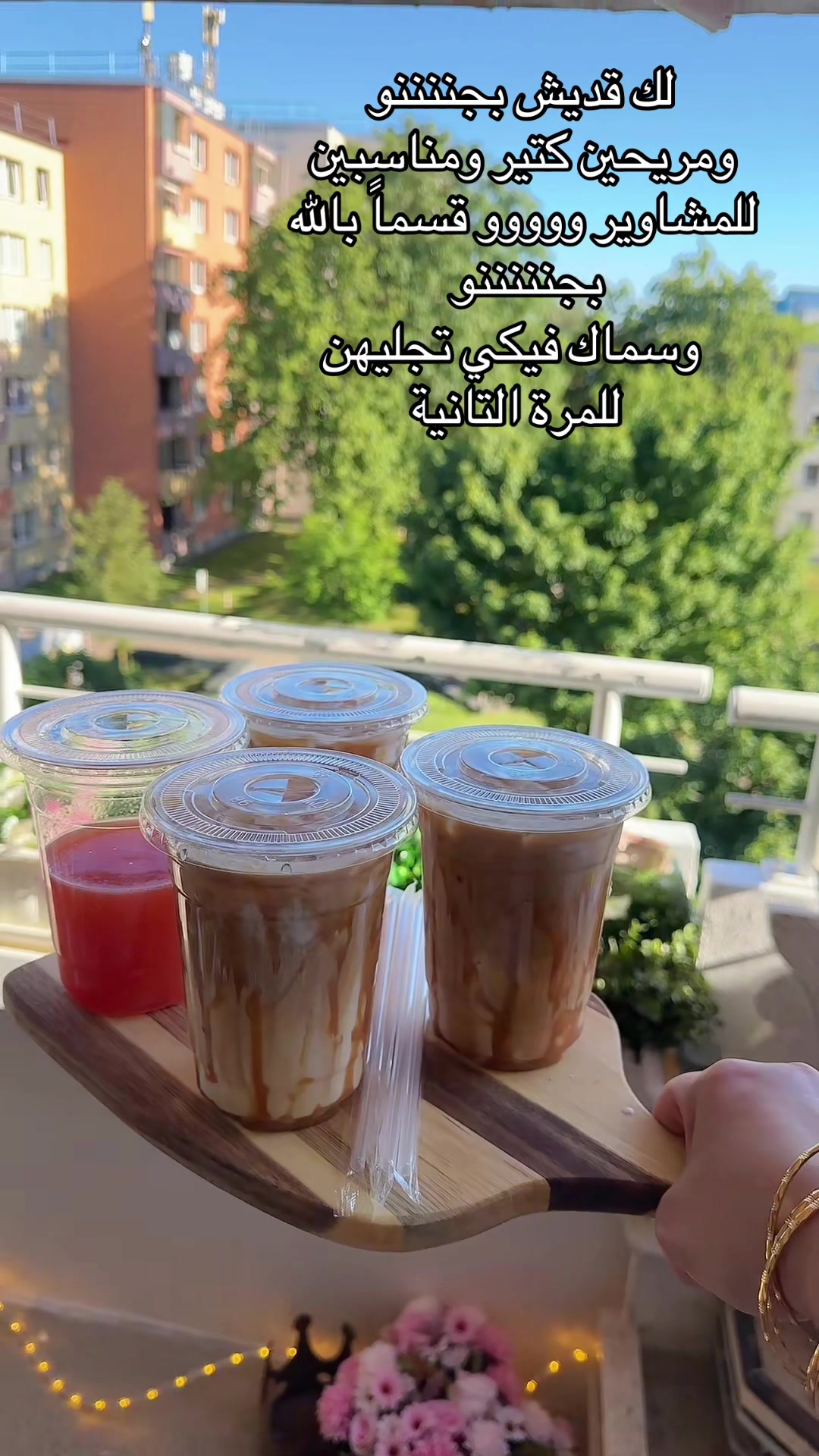 @نور🌸