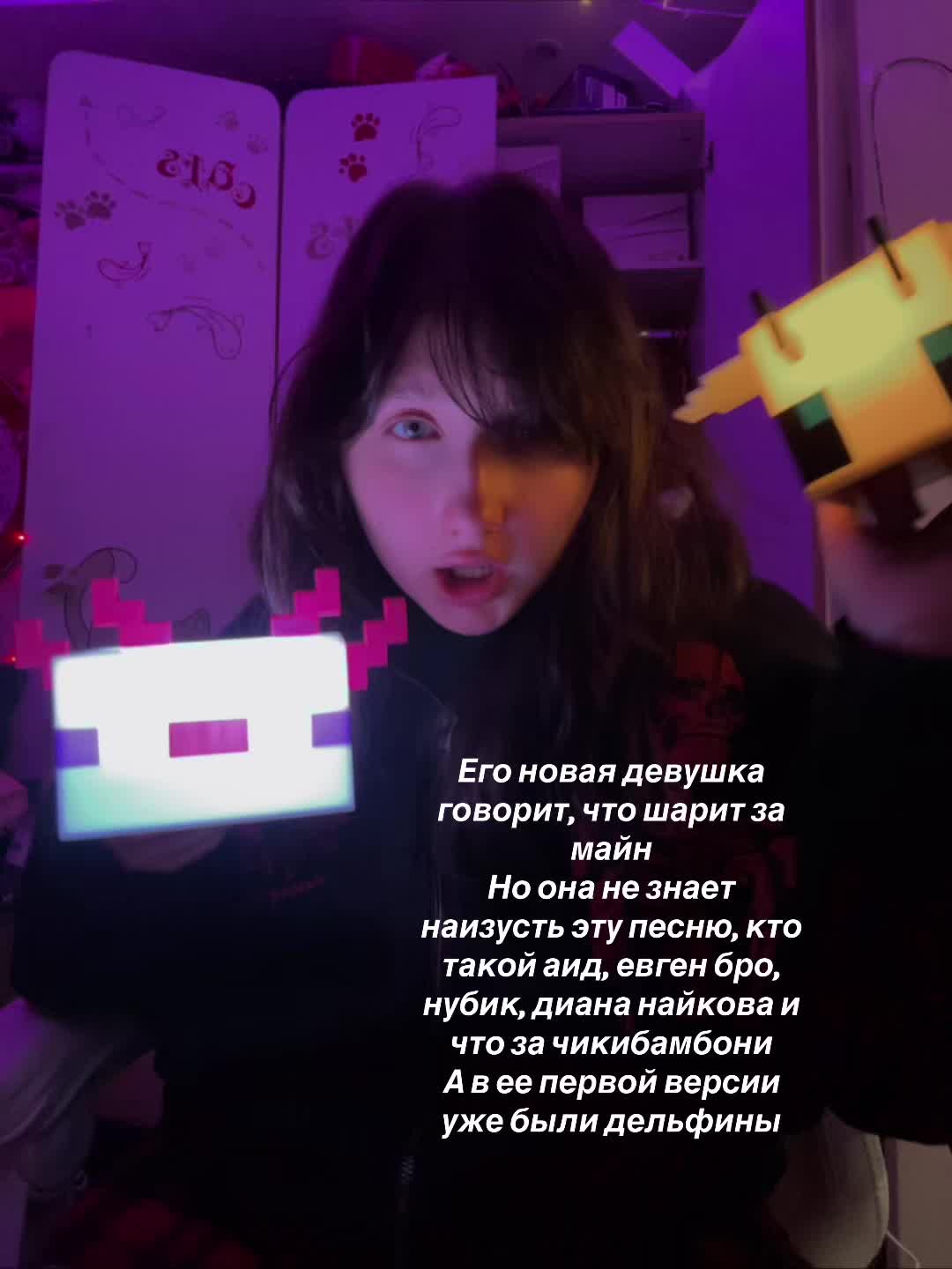 @lershleb🥩