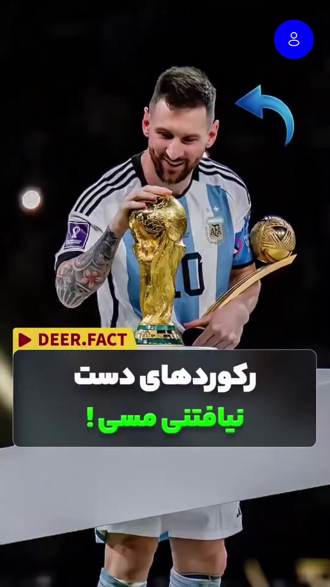 @فکت مغز