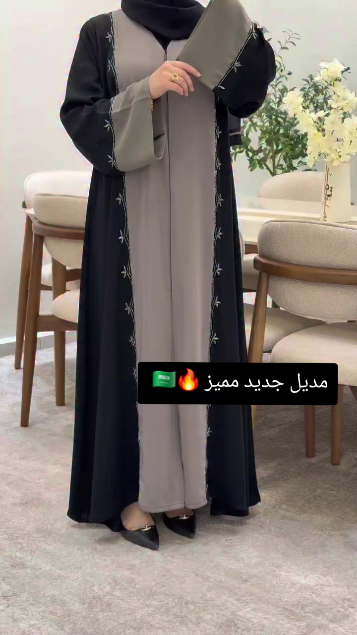 @عبايه_نمبر_ون