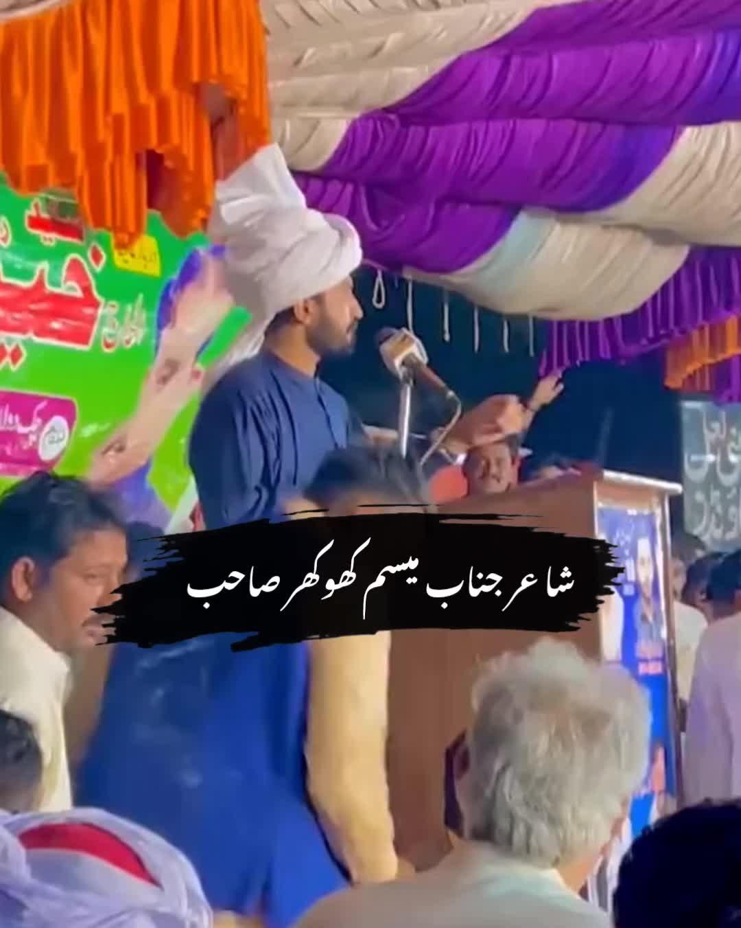 @میسم کھوکھر ❤️