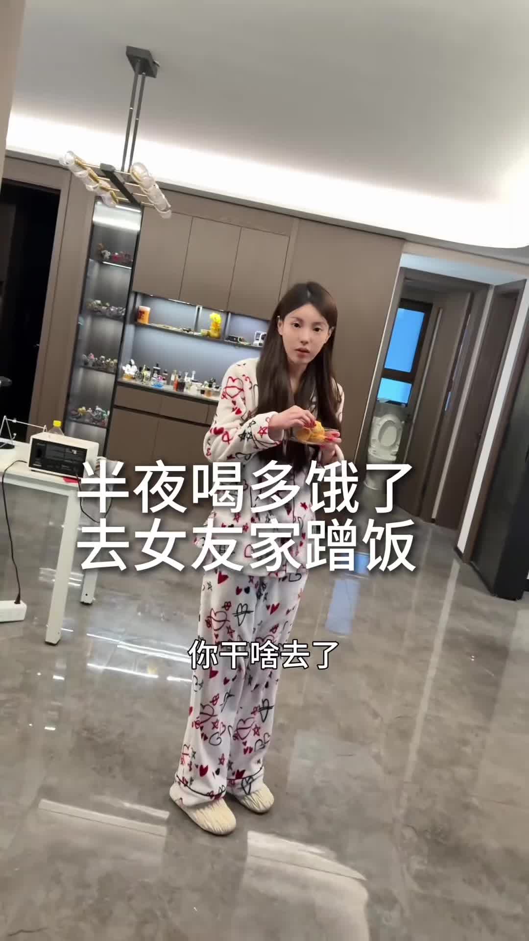 @车晚晚来了