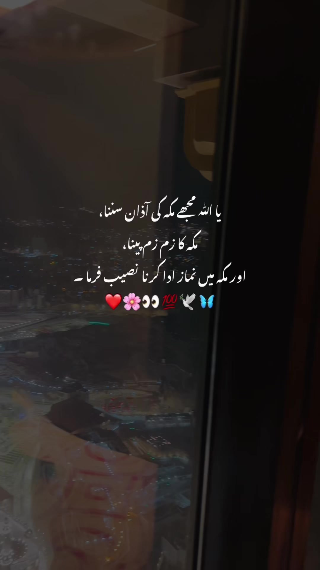 @AAYAT khan💔🥀