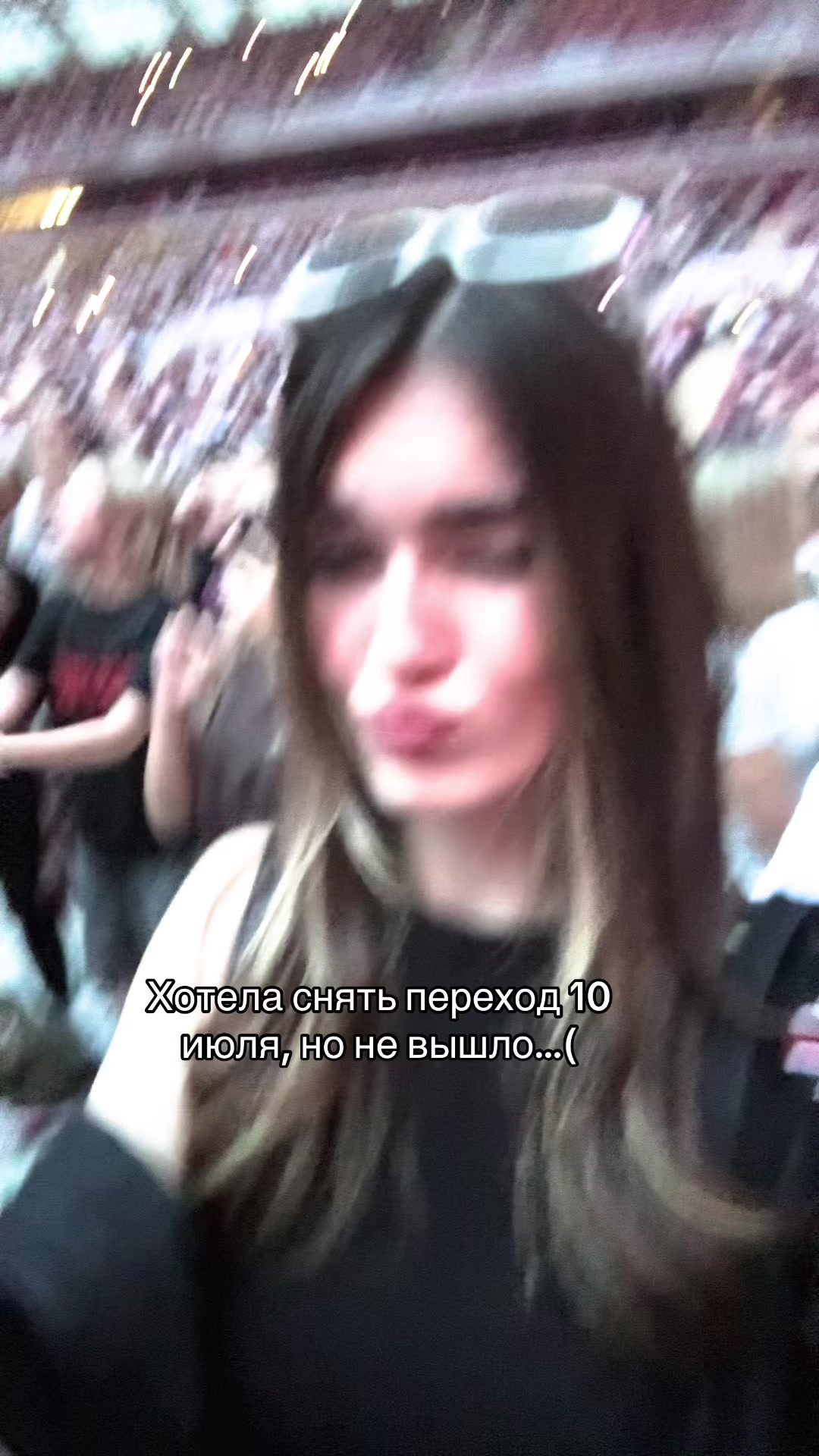 @Молли, но не пошлая)