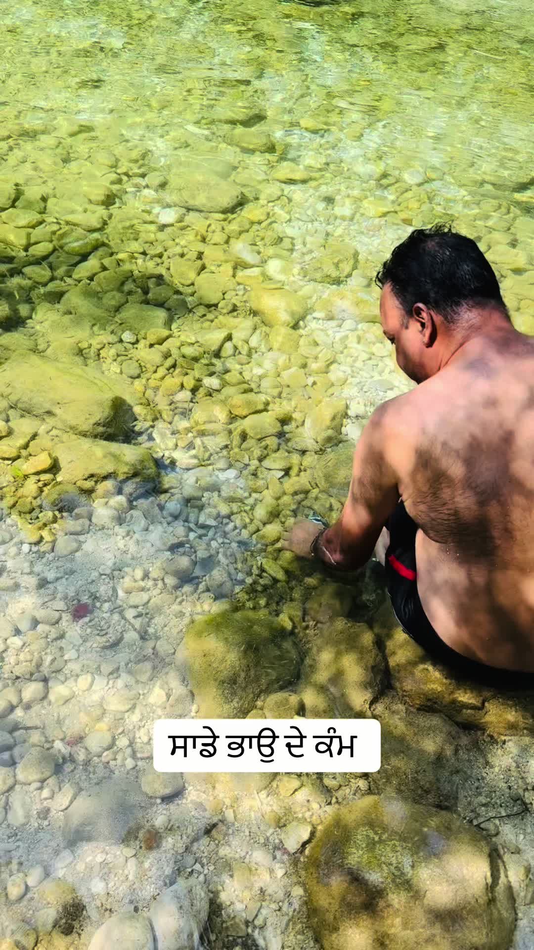 @Sukha Punjabi