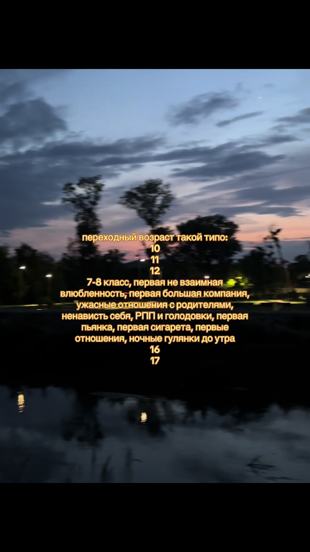 @машуля