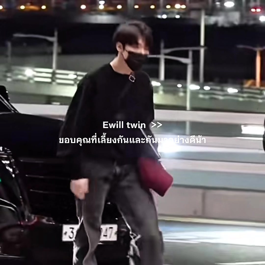 @ผมก็มีแค่พี่ล์