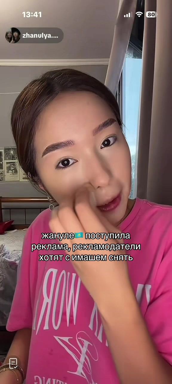@жануля🇰🇿