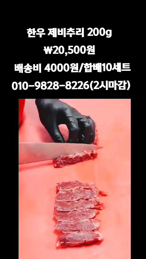 @똑손