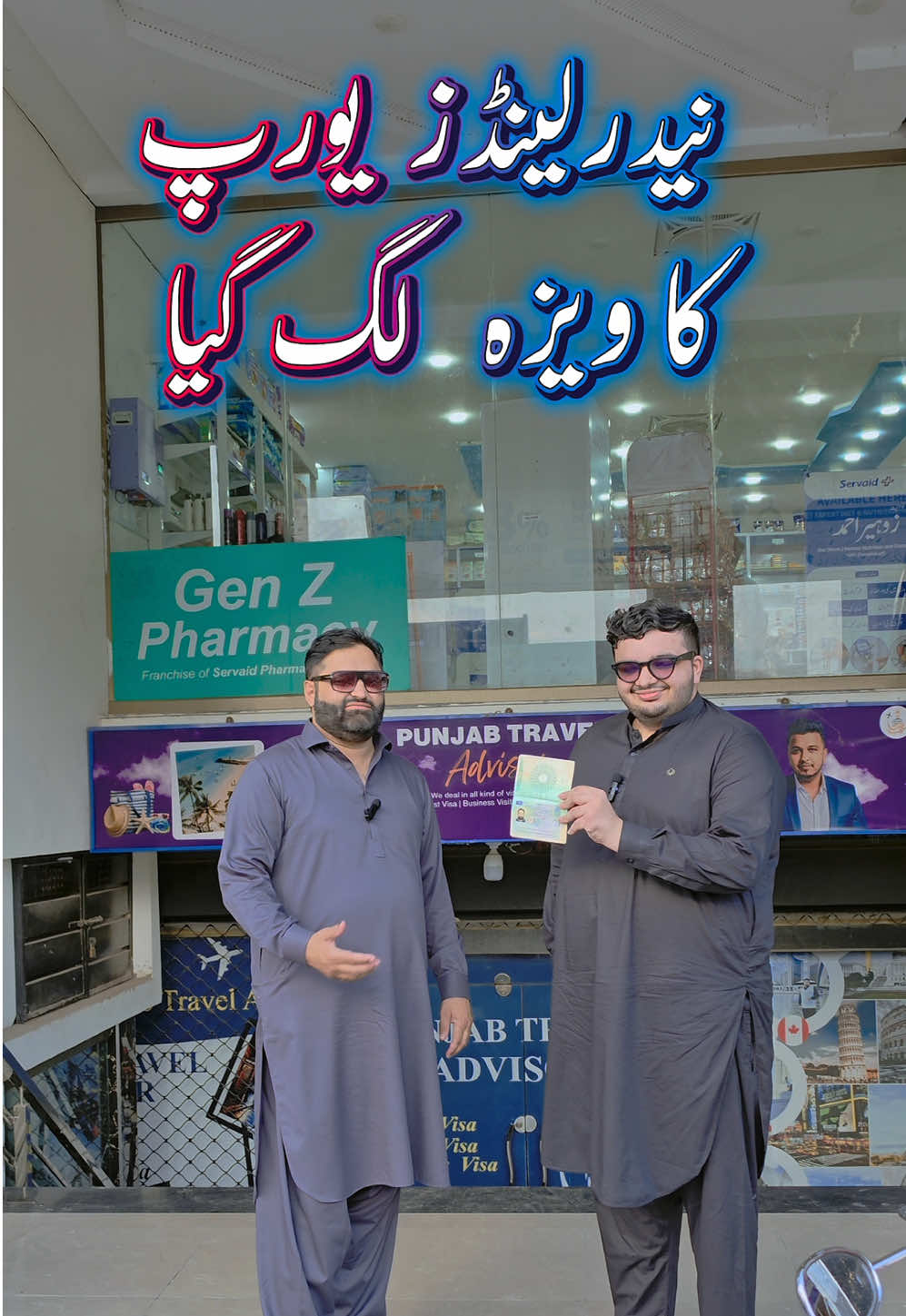 @Punjab Travels - Gujranwala