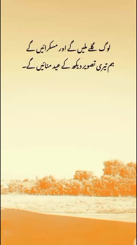 @میرا عشق کزن 🌝