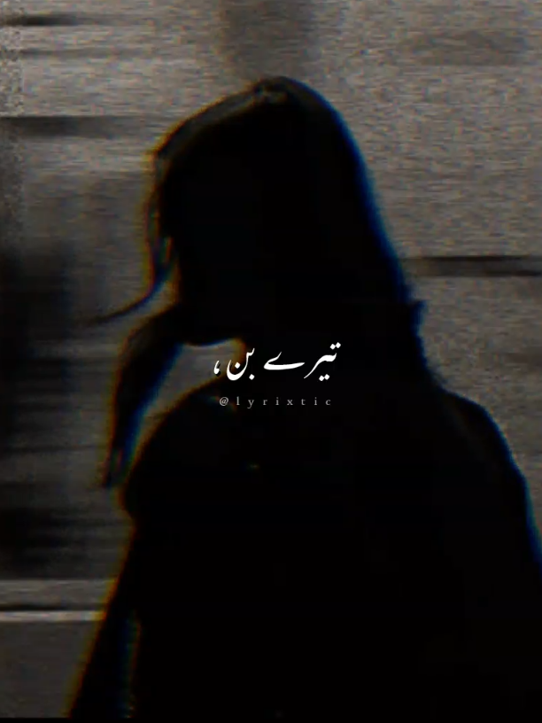 @˙.◌˚𝐋𝐲𝐫𝐢𝐱𝐭𝐢𝐜🍂.•