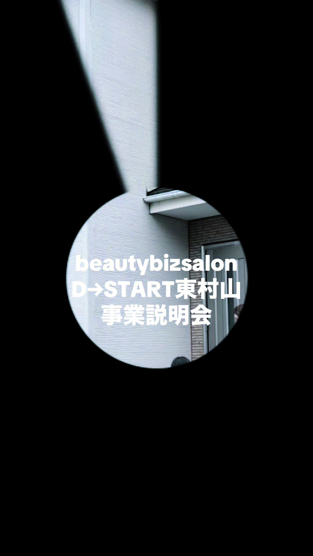 @Ⅾ→START