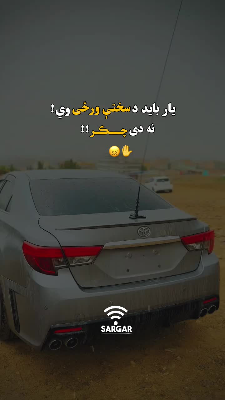 @sᴀʀɢᴀʀ_🍂