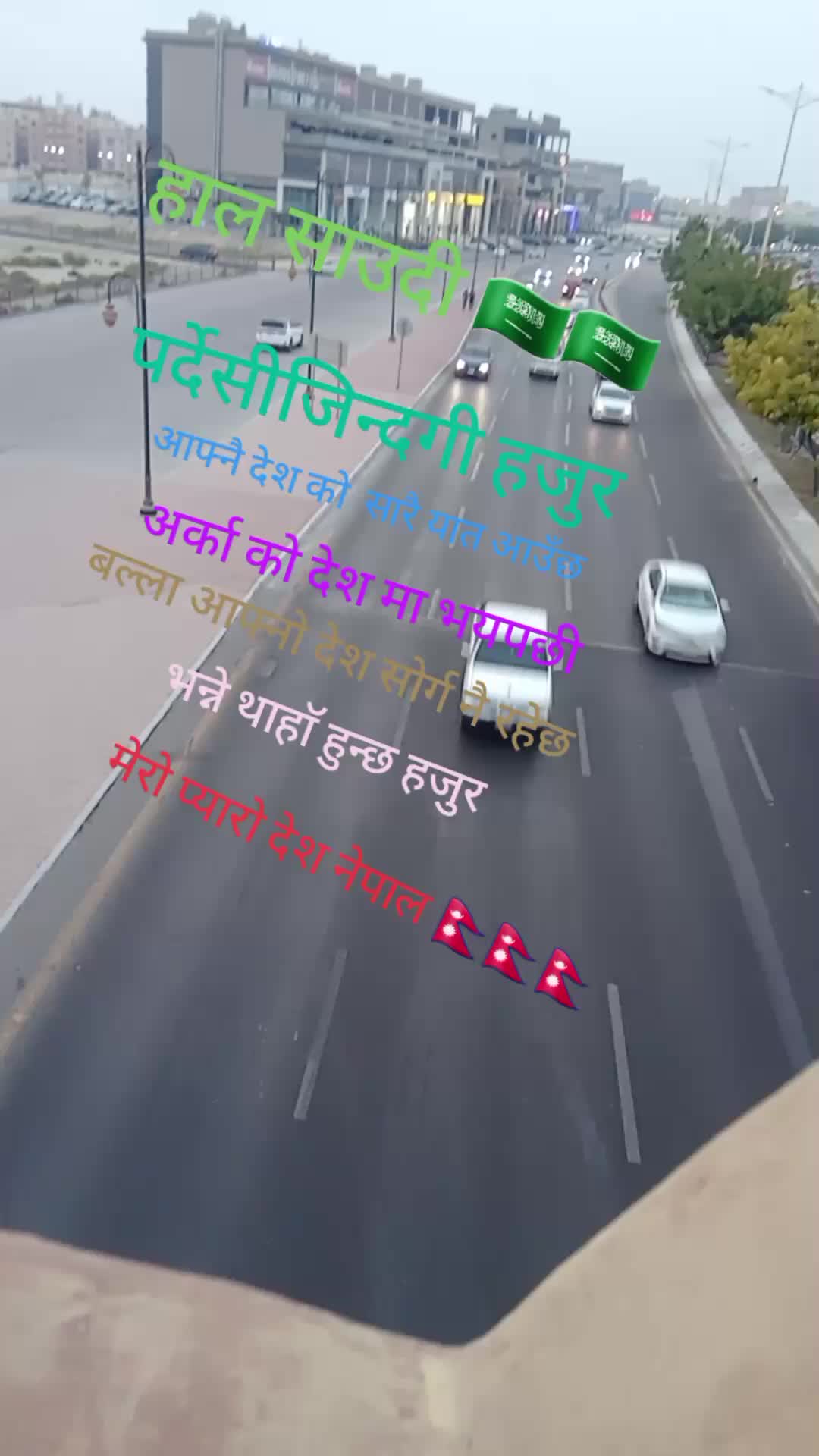 @🇳🇵kanxi ko kanxa ma 🇸🇦🇸🇦