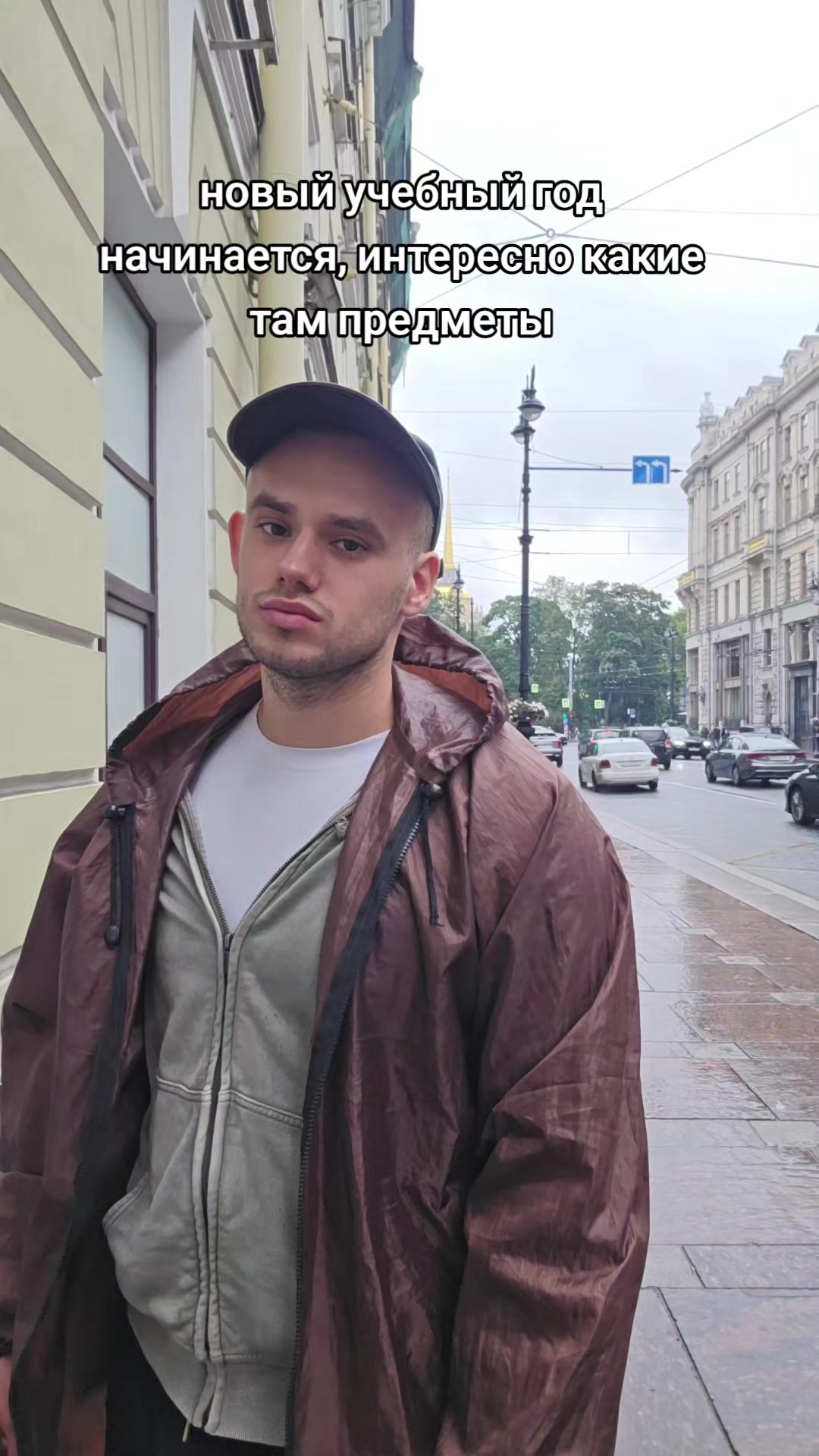 @пассионарный толчок