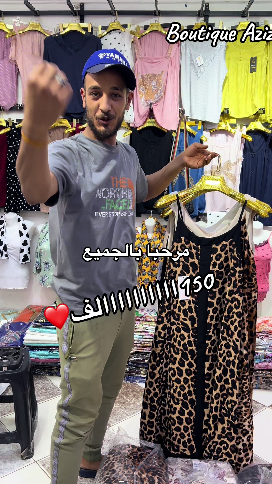 @Boutique Aziz palikao