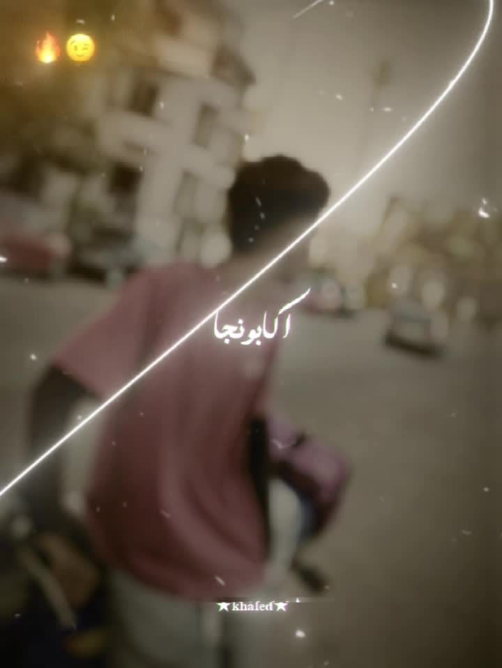 @جو /🫆 JO