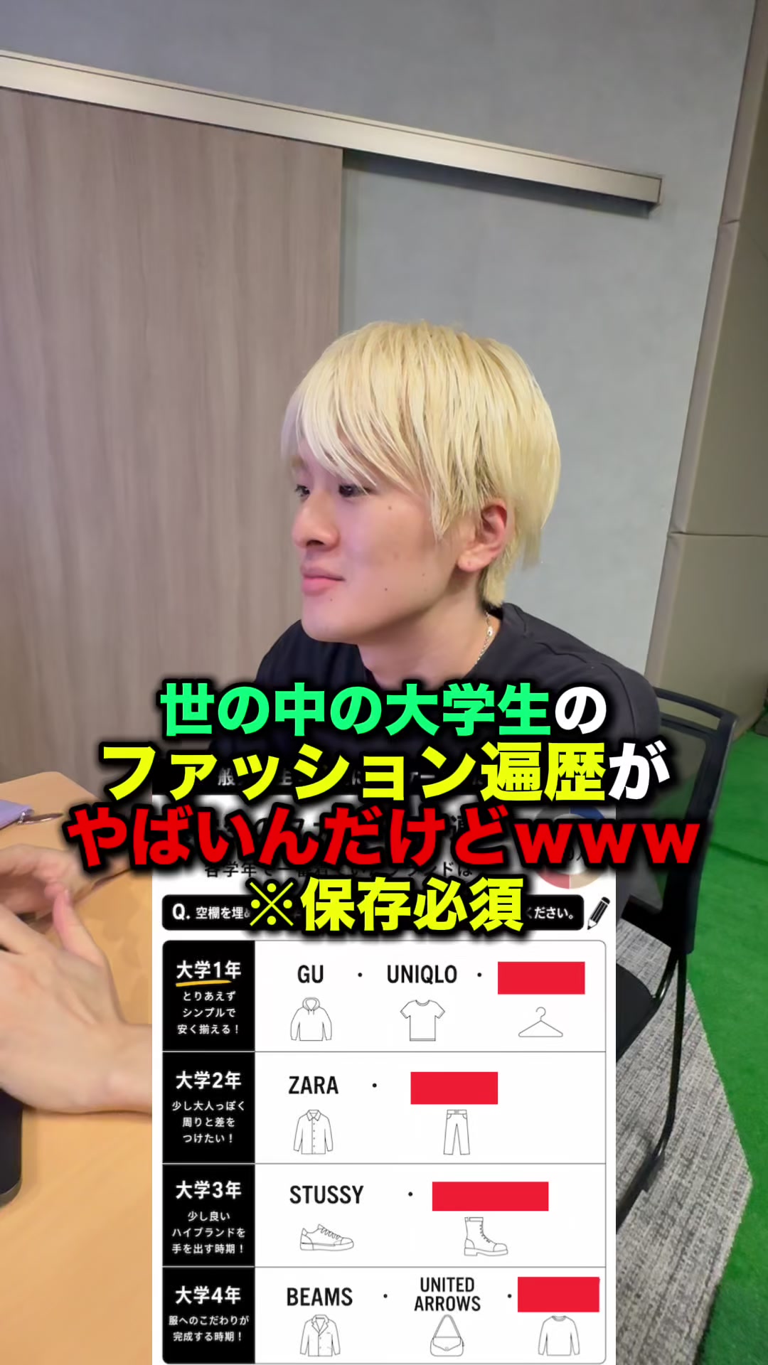 @優の話聞いて