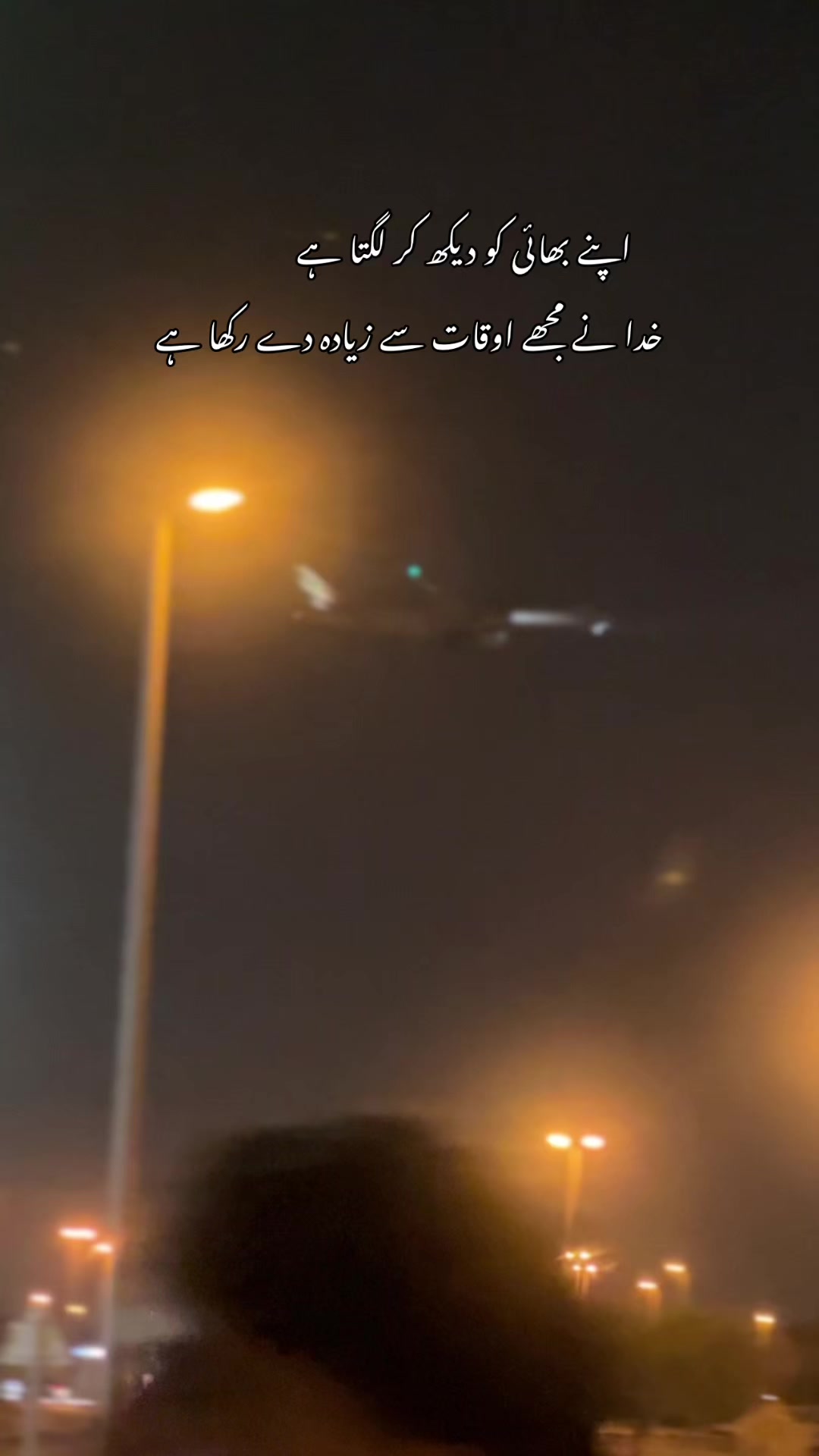 @Ali brand 786 🇵🇰